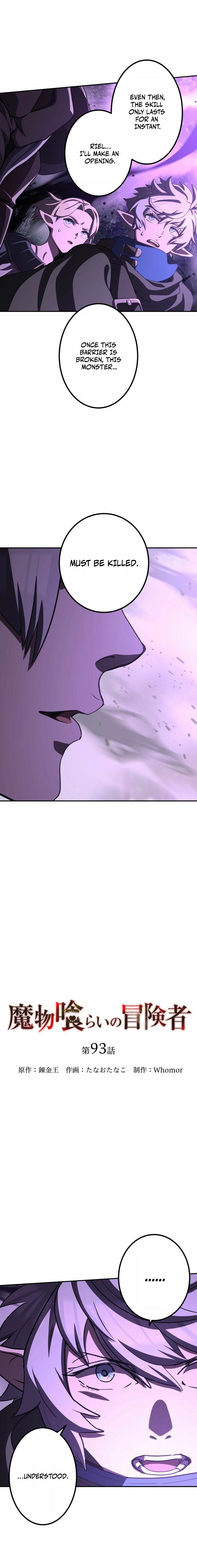 Monster Eater Adventurer Chapter 93 page 5 - 