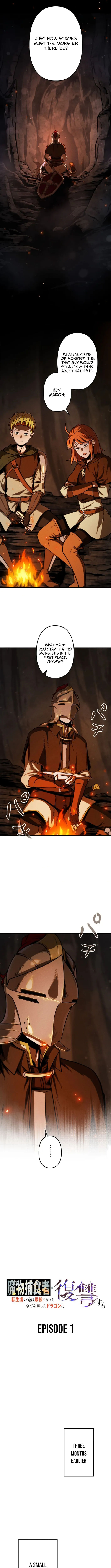 Monster Eater: Reincarnated, I’ll Become the Strongest and Take Revenge on the Dragon That Stole Everything Chapter 1 page 7 - 
