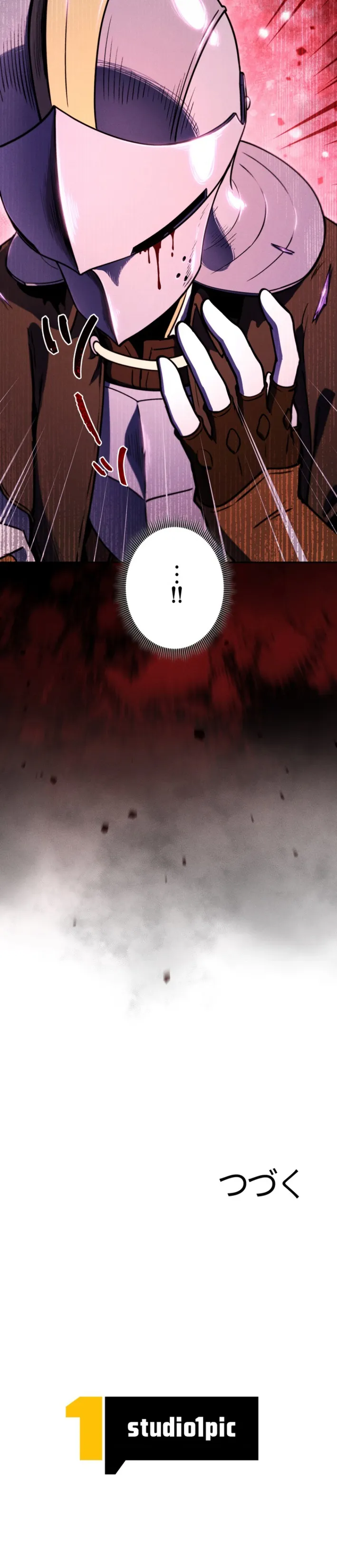 Monster Eater: Reincarnated, I’ll Become the Strongest and Take Revenge on the Dragon That Stole Everything Chapter 16 page 15 - 
