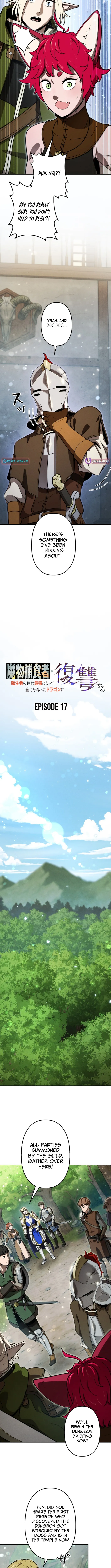 Monster Eater: Reincarnated, I’ll Become the Strongest and Take Revenge on the Dragon That Stole Everything Chapter 17 page 6 - 