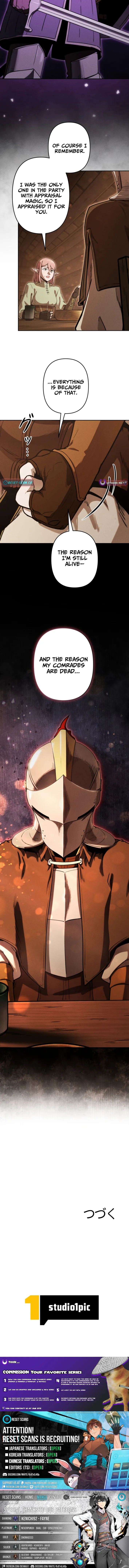 Monster Eater: Reincarnated, I’ll Become the Strongest and Take Revenge on the Dragon That Stole Everything Chapter 19 page 12 - 