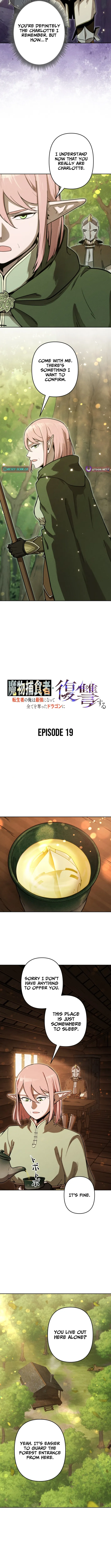 Monster Eater: Reincarnated, I’ll Become the Strongest and Take Revenge on the Dragon That Stole Everything Chapter 19 page 8 - 