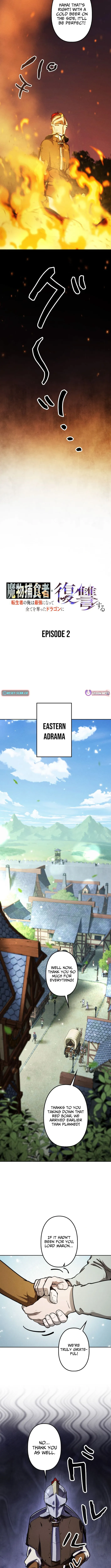 Monster Eater: Reincarnated, I’ll Become the Strongest and Take Revenge on the Dragon That Stole Everything Chapter 2 page 9 - 