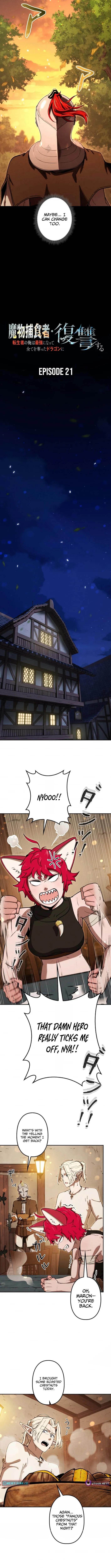 Monster Eater: Reincarnated, I’ll Become the Strongest and Take Revenge on the Dragon That Stole Everything Chapter 21 page 10 - 