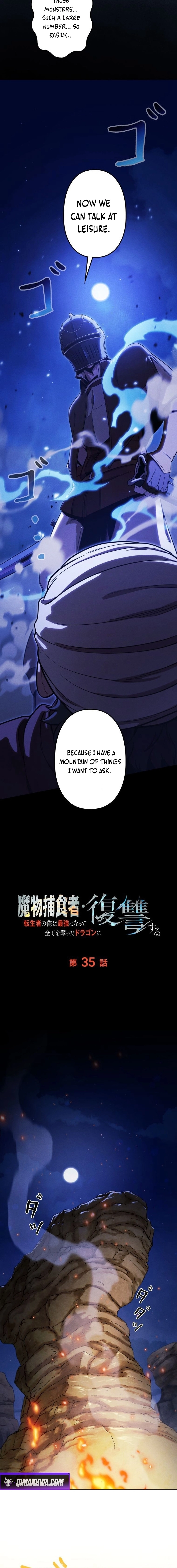 Monster Eater: Reincarnated, I’ll Become the Strongest and Take Revenge on the Dragon That Stole Everything Chapter 35 page 10 - 