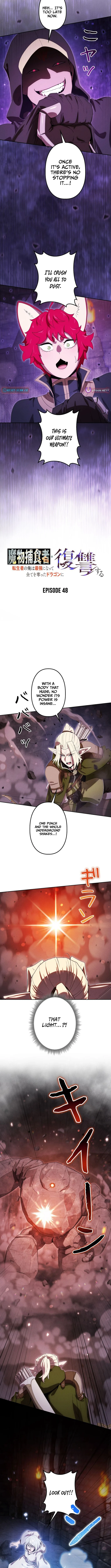 Monster Eater: Reincarnated, I’ll Become the Strongest and Take Revenge on the Dragon That Stole Everything Chapter 48 page 5 - 