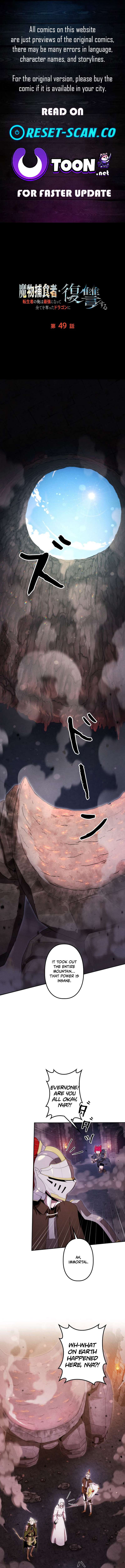 Monster Eater: Reincarnated, I’ll Become the Strongest and Take Revenge on the Dragon That Stole Everything Chapter 49 page 1 - 