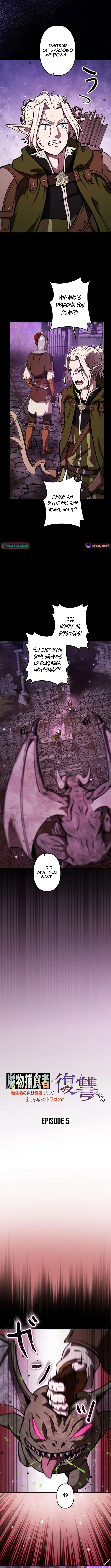 Monster Eater: Reincarnated, I’ll Become the Strongest and Take Revenge on the Dragon That Stole Everything Chapter 5 page 7 - 