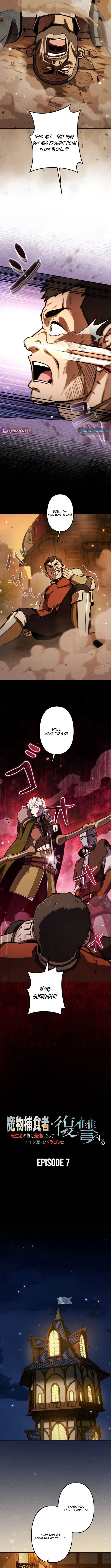 Monster Eater: Reincarnated, I’ll Become the Strongest and Take Revenge on the Dragon That Stole Everything Chapter 7 page 6 - 
