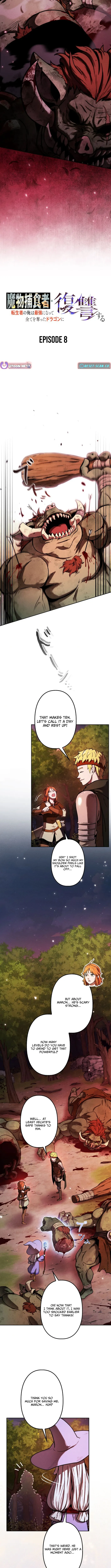 Monster Eater: Reincarnated, I’ll Become the Strongest and Take Revenge on the Dragon That Stole Everything Chapter 8 page 5 - 