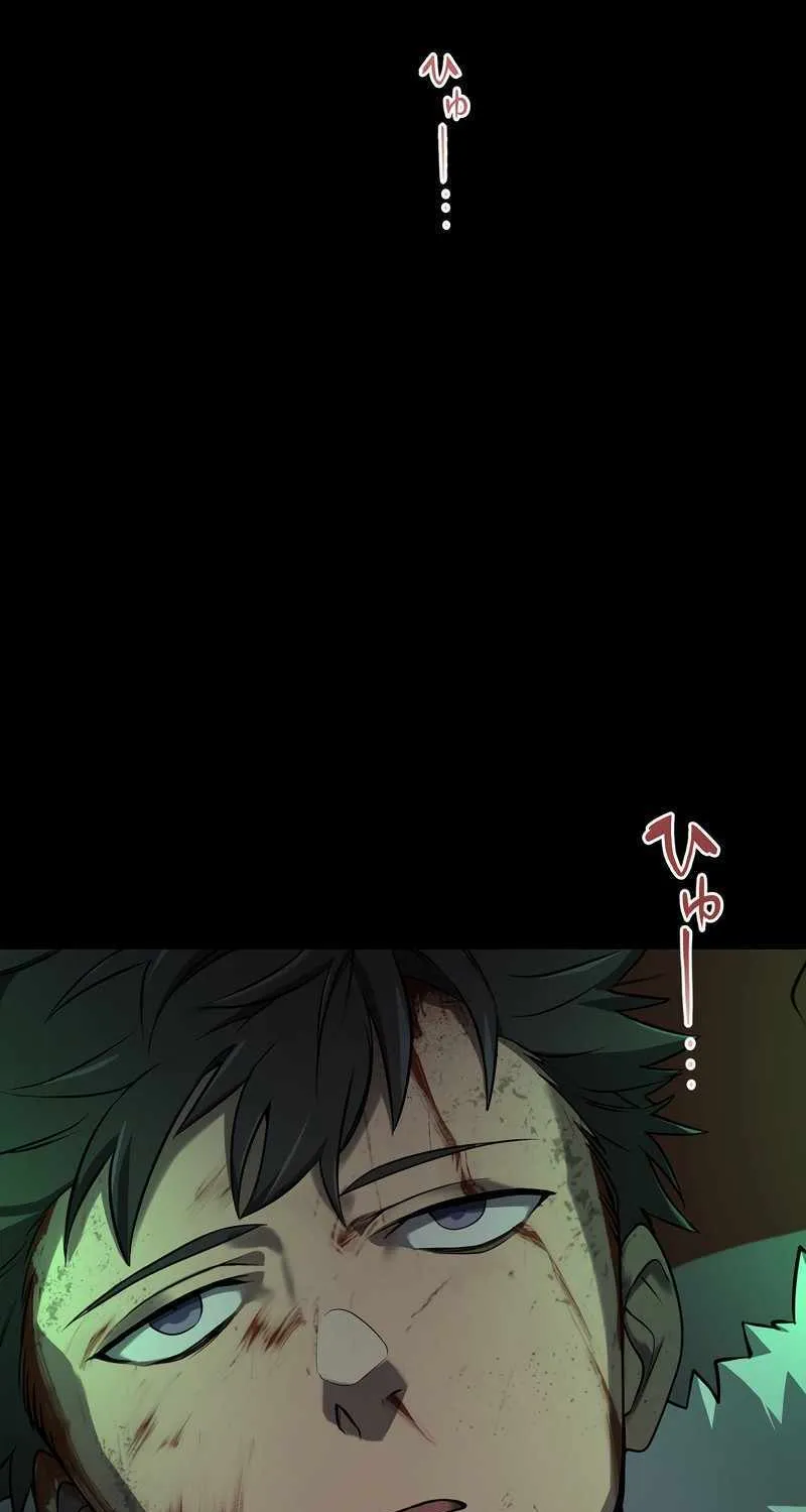 Monster Eater Chapter 0 page 27 - 