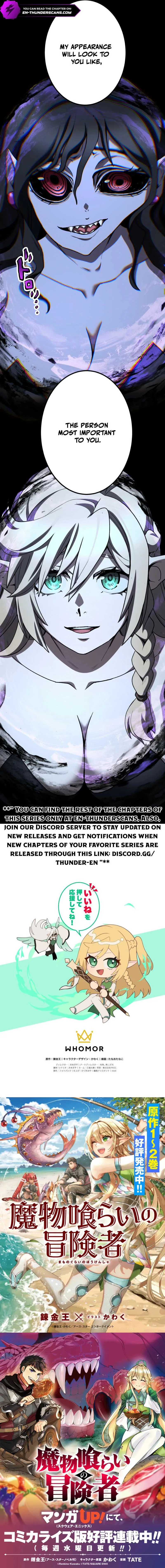 Monster Eater Chapter 103 page 11 - 