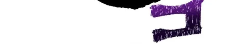 Monster Eater Chapter 47 page 34 - 