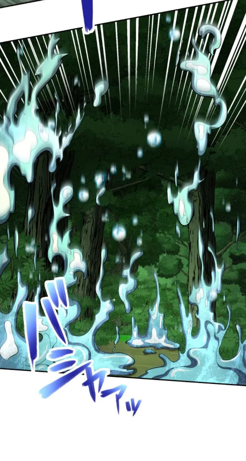 Monster Eater Chapter 48 page 16 - 