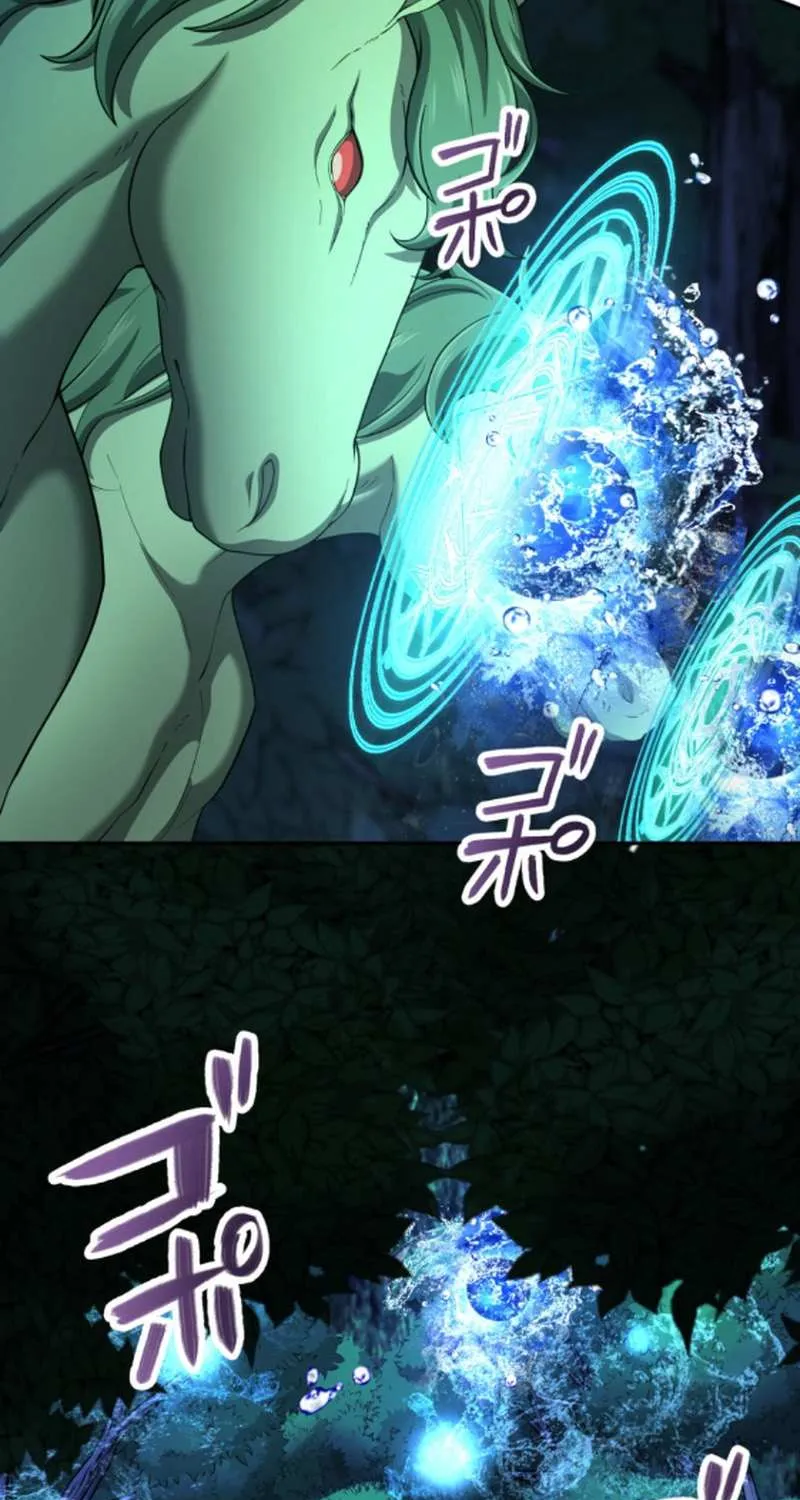 Monster Eater Chapter 48 page 5 - 