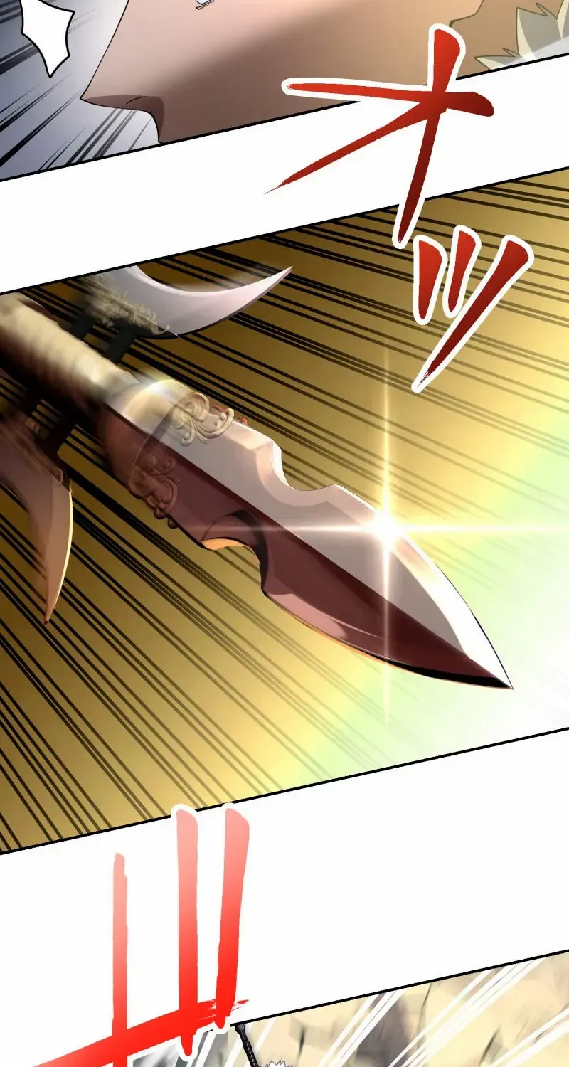 Monster Eater Chapter 50 page 77 - 