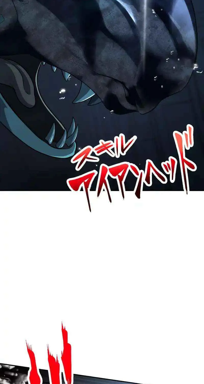 Monster Eater Chapter 51 page 39 - 