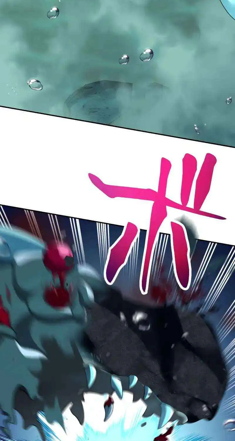 Monster Eater Chapter 51 page 49 - 