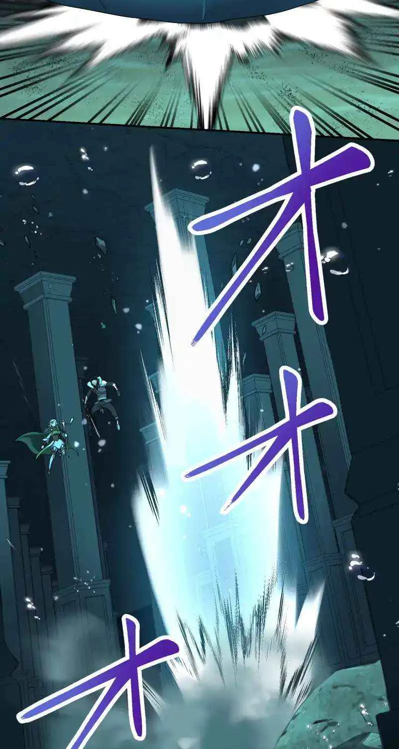 Monster Eater Chapter 51 page 71 - 