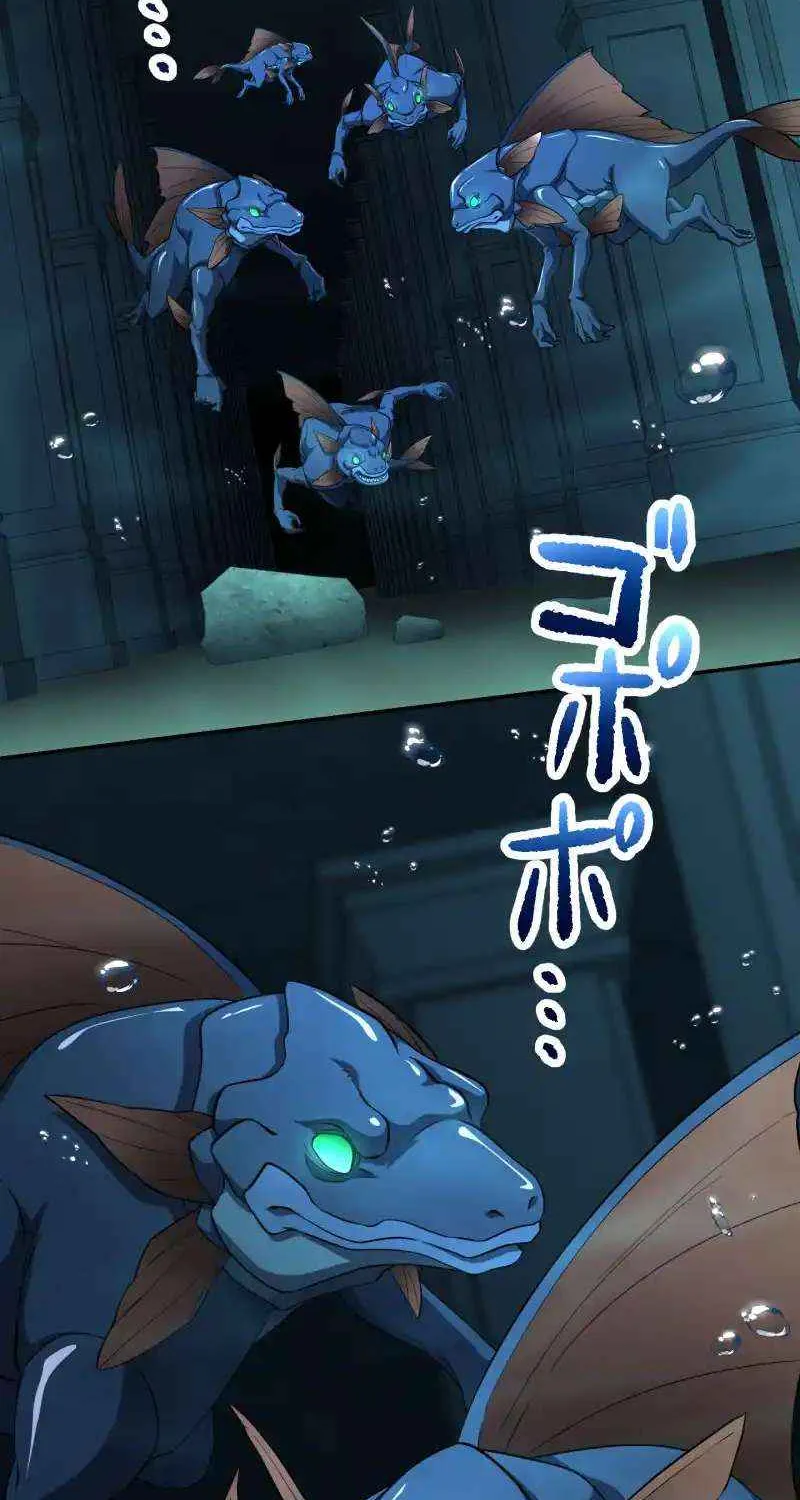 Monster Eater Chapter 52 page 2 - 