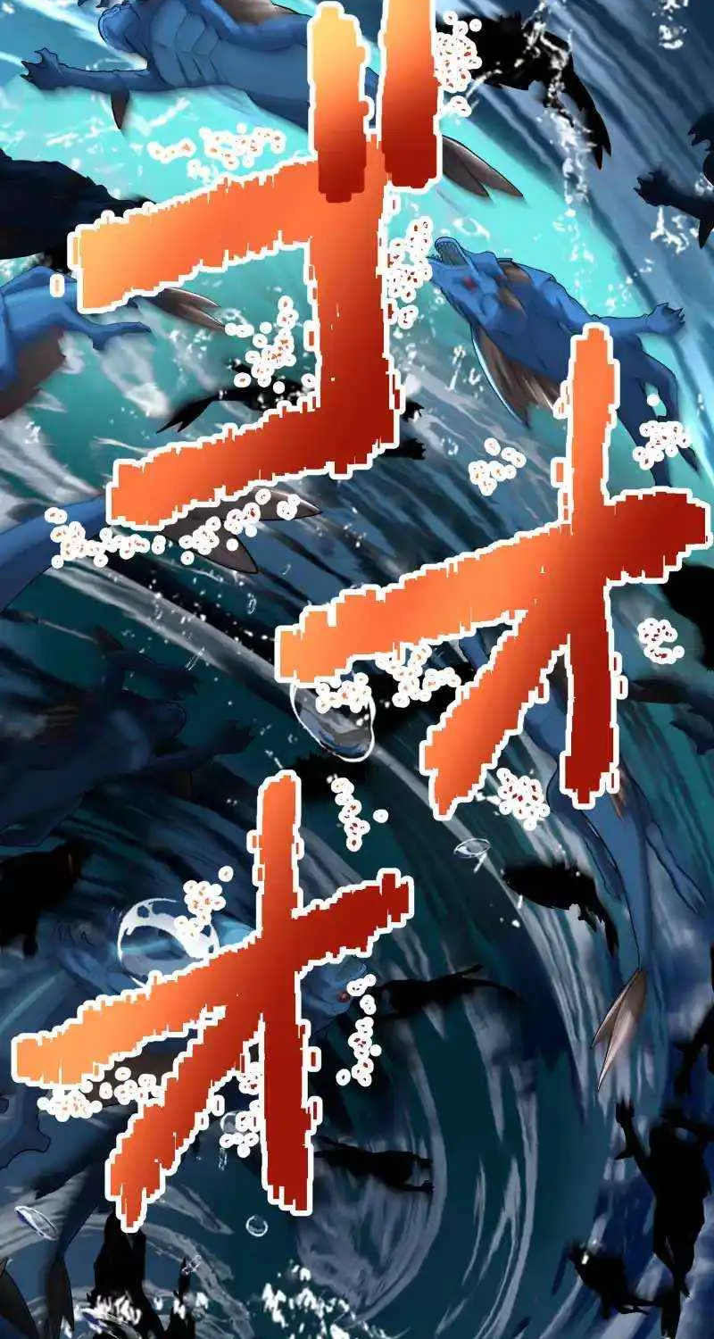 Monster Eater Chapter 52 page 86 - 