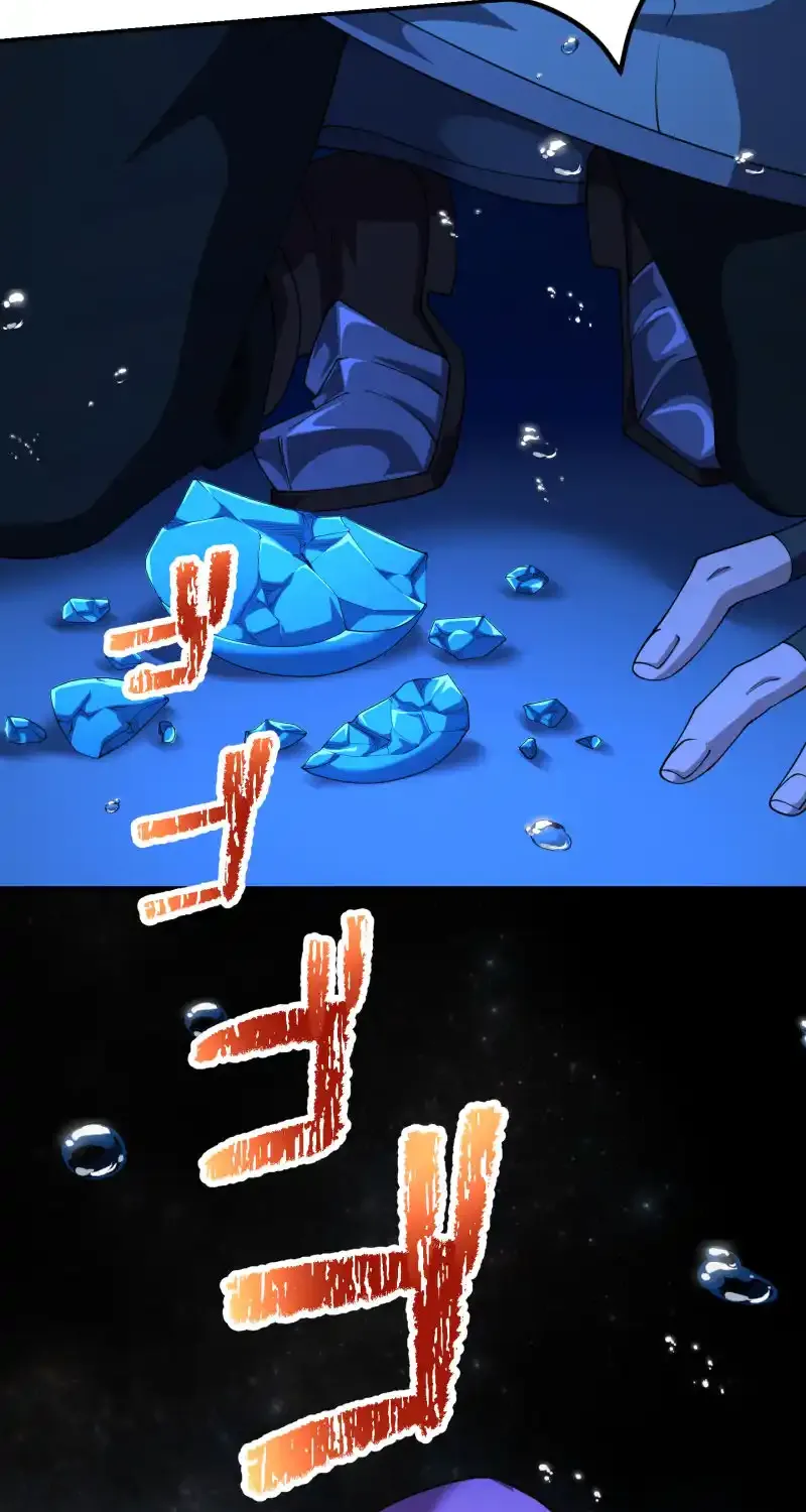 Monster Eater Chapter 53 page 53 - 