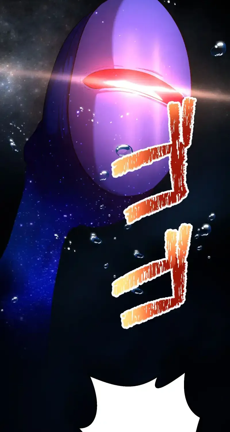 Monster Eater Chapter 53 page 54 - 