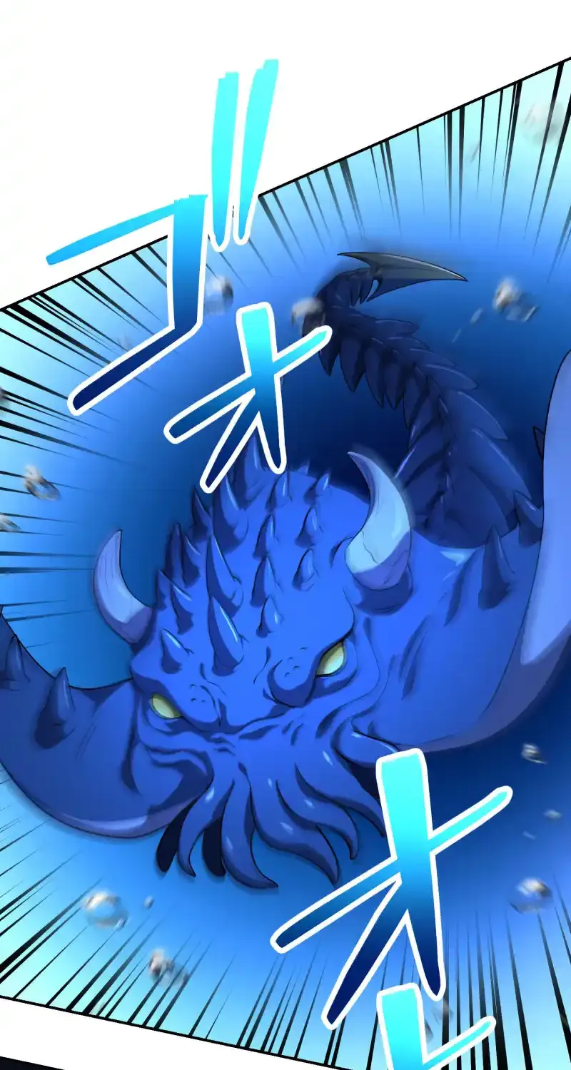Monster Eater Chapter 54 page 26 - 