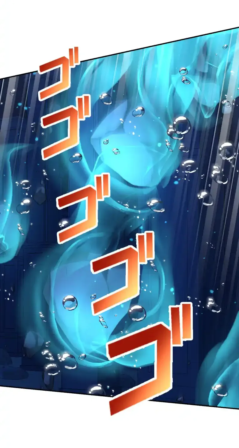 Monster Eater Chapter 54 page 81 - 