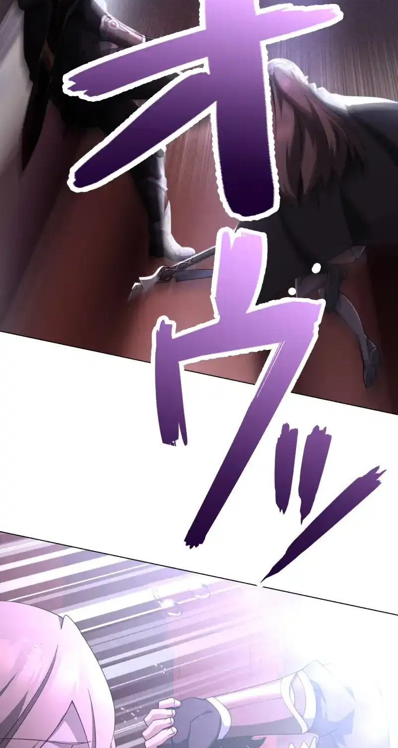 Monster Eater Chapter 55 page 95 - 