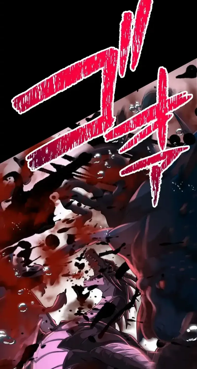 Monster Eater Chapter 56 page 21 - 