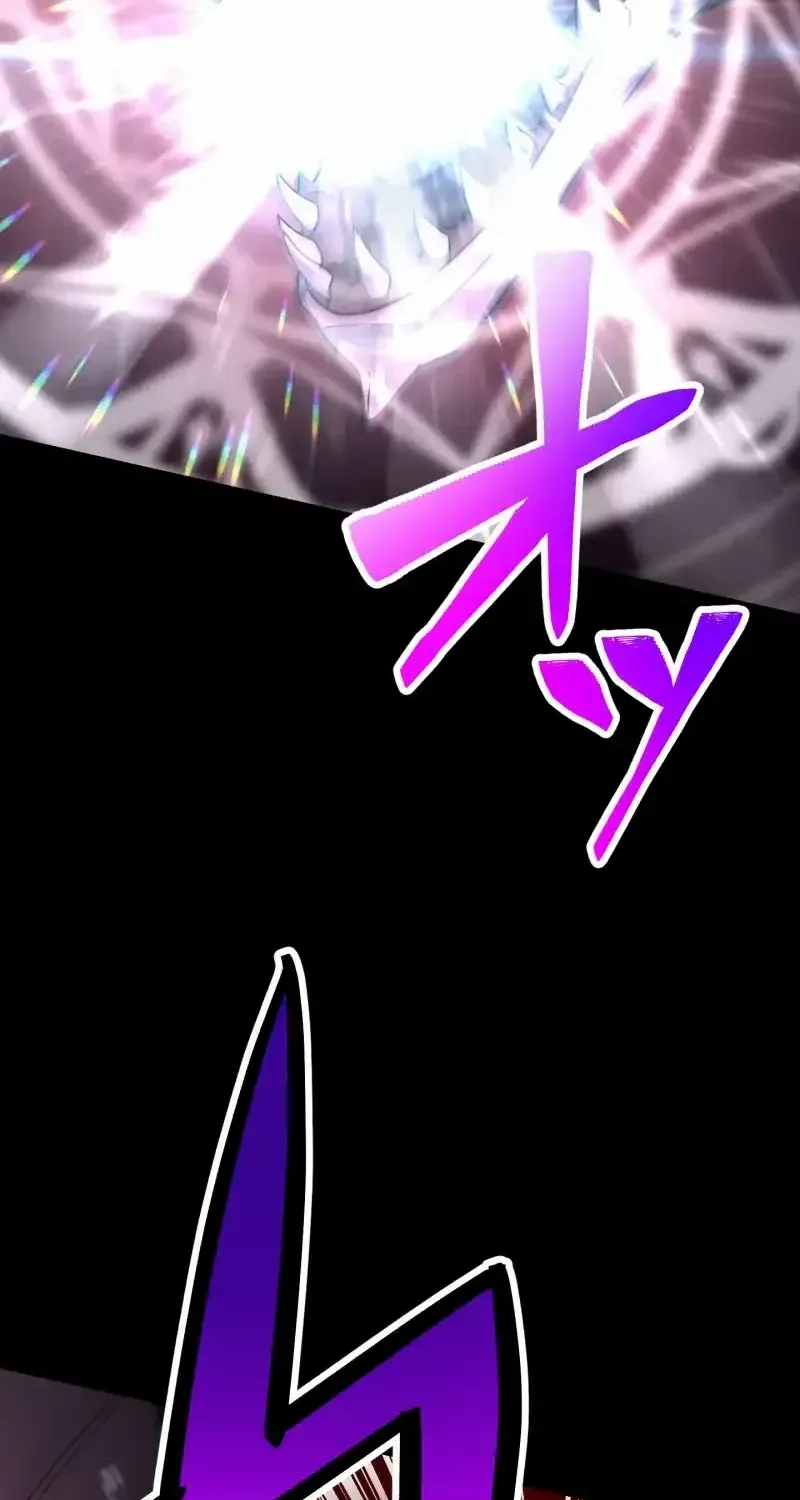 Monster Eater Chapter 56 page 28 - 