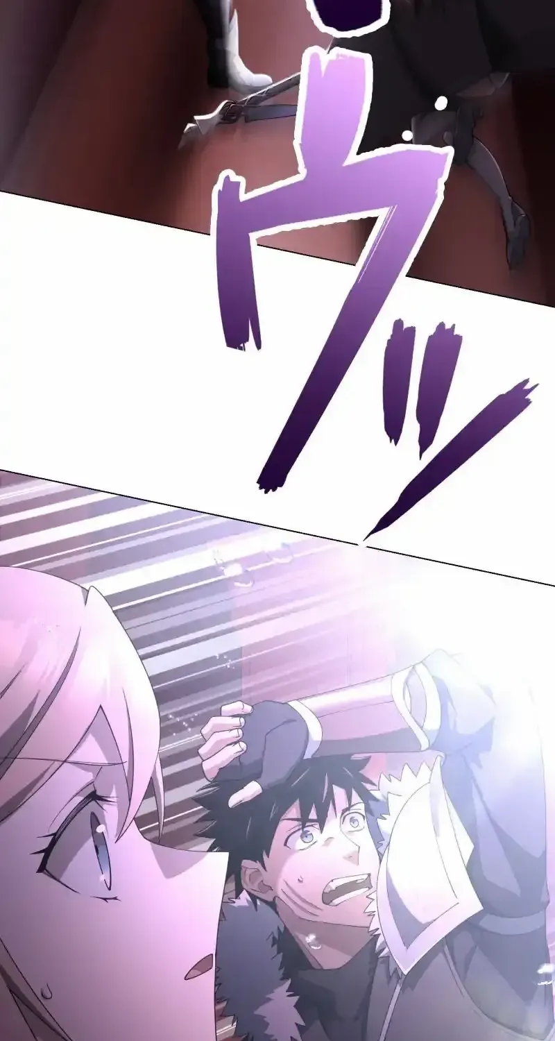Monster Eater Chapter 56 page 4 - 