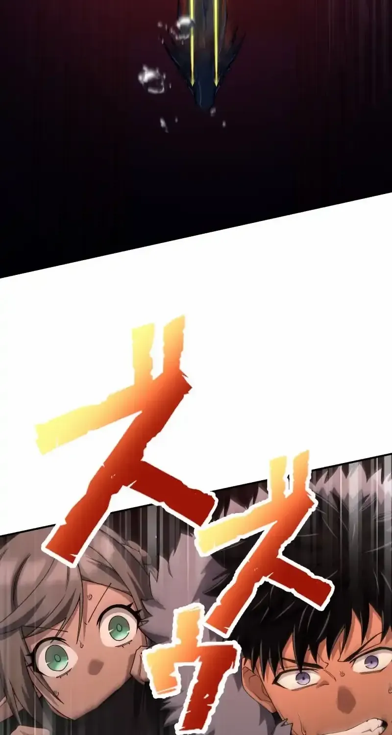 Monster Eater Chapter 56 page 74 - 