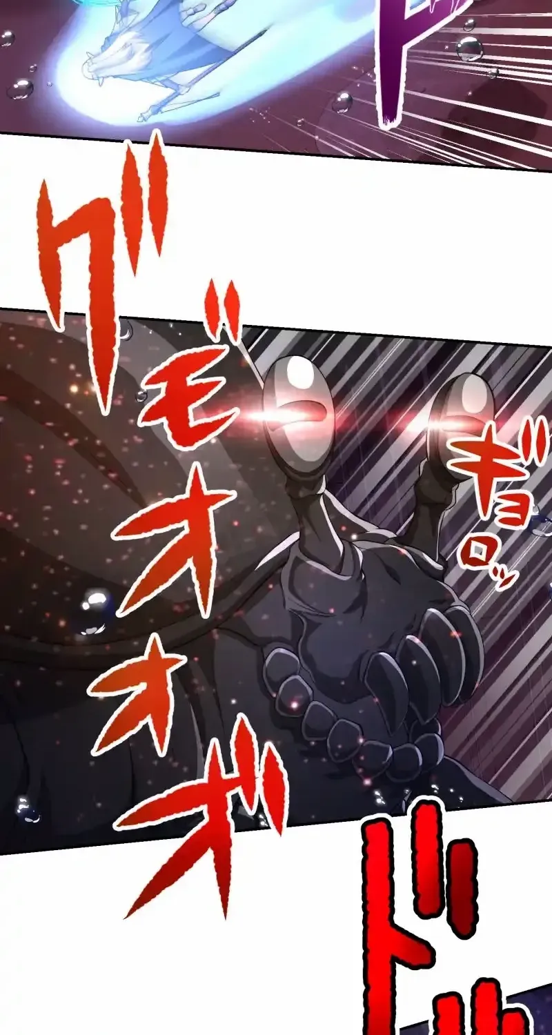 Monster Eater Chapter 57 page 53 - 
