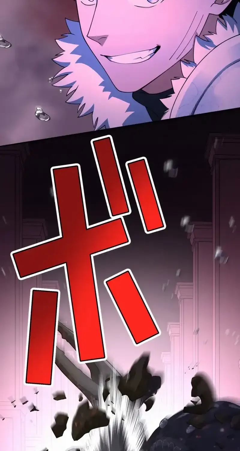 Monster Eater Chapter 57 page 95 - 