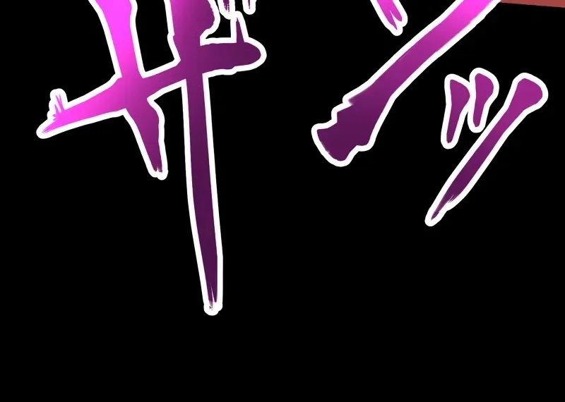 Monster Eater Chapter 58 page 49 - 
