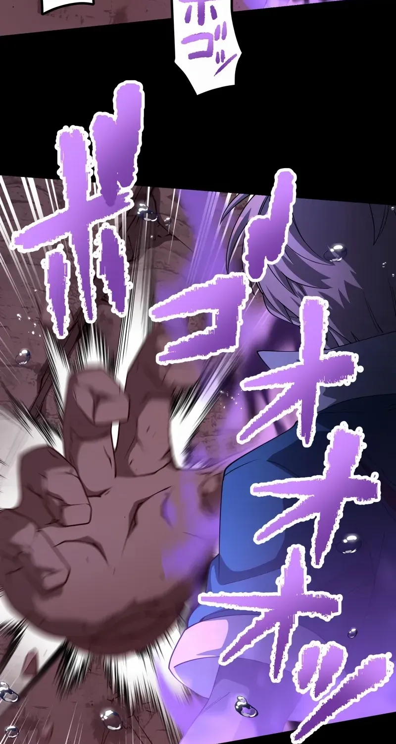 Monster Eater Chapter 59 page 76 - 