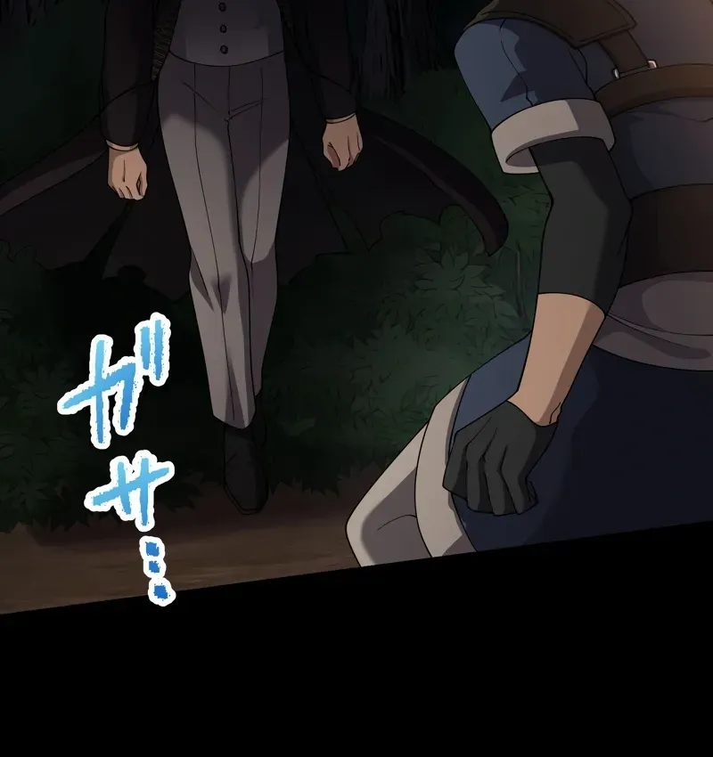 Monster Eater Chapter 60 page 124 - 