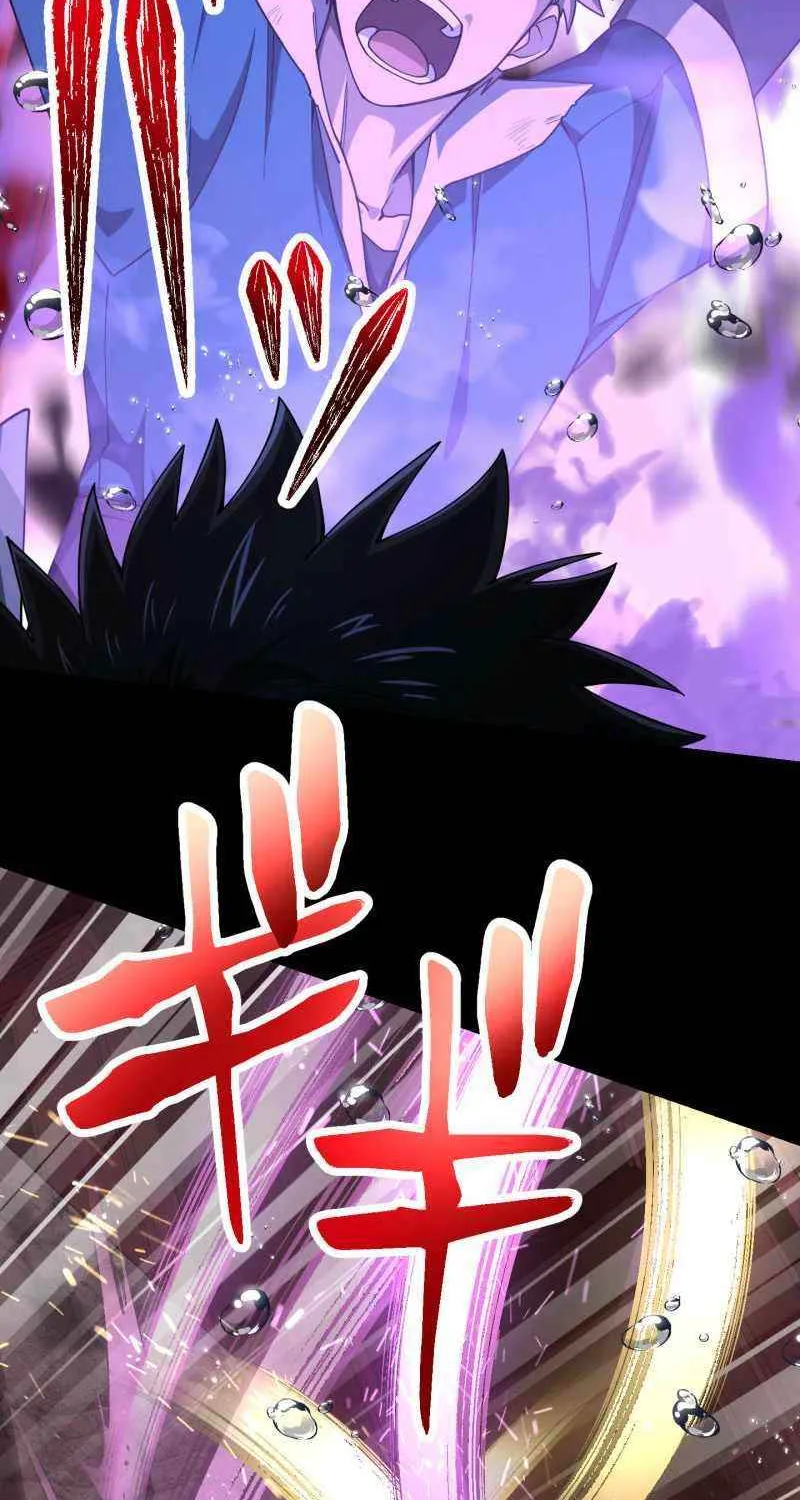 Monster Eater Chapter 61 page 56 - 