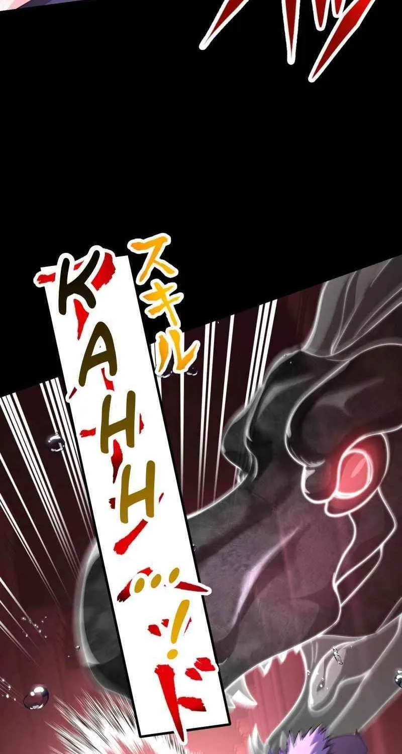 Monster Eater Chapter 63 page 23 - 