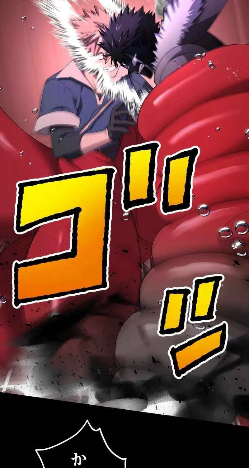 Monster Eater Chapter 63 page 24 - 