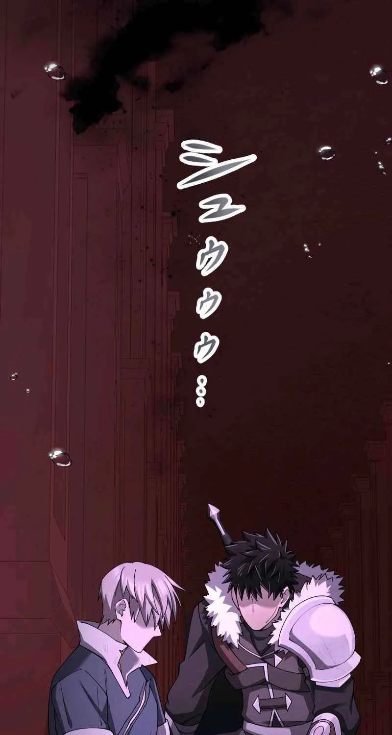 Monster Eater Chapter 63 page 80 - 