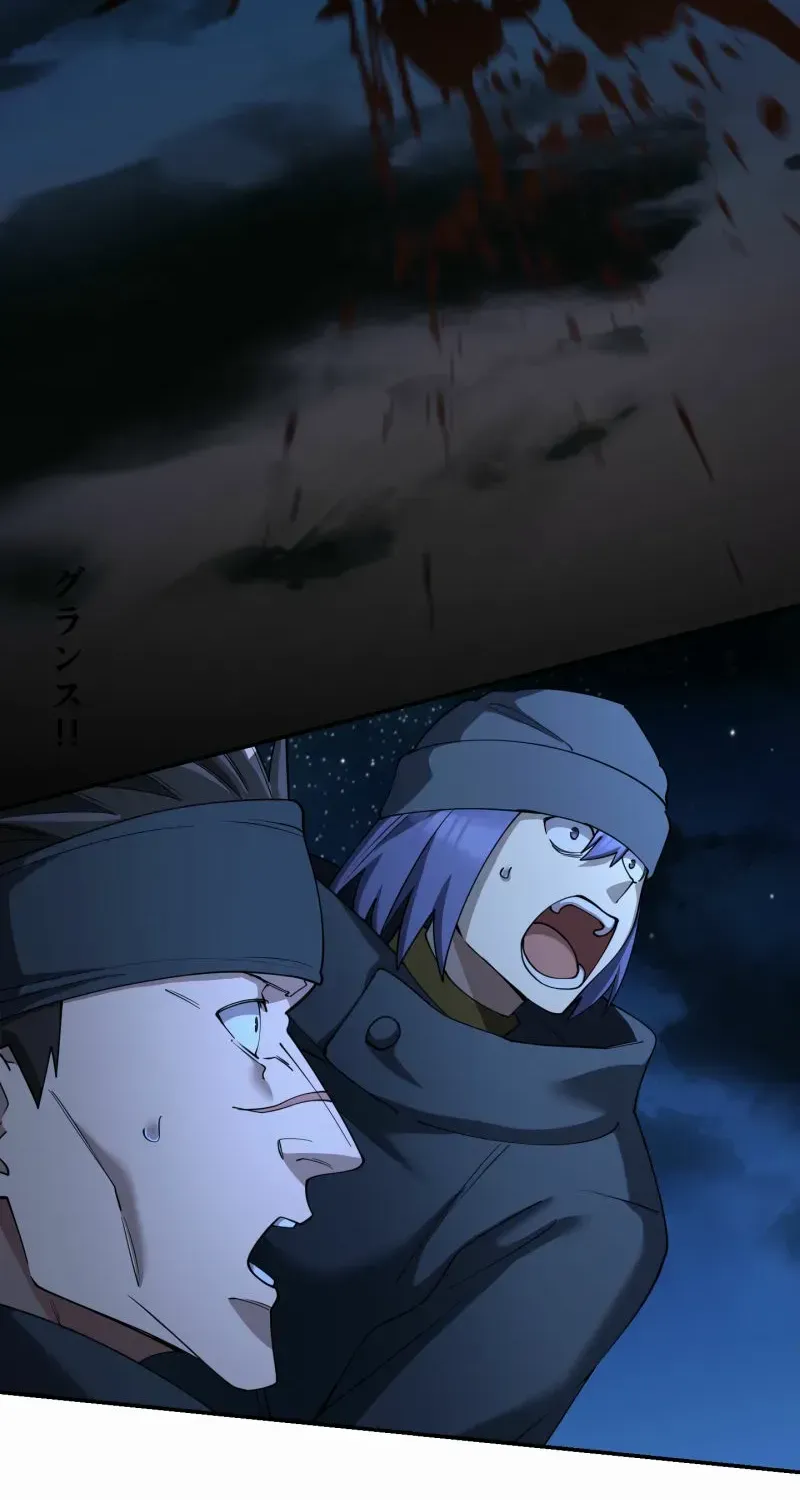 Monster Eater Chapter 64 page 84 - 