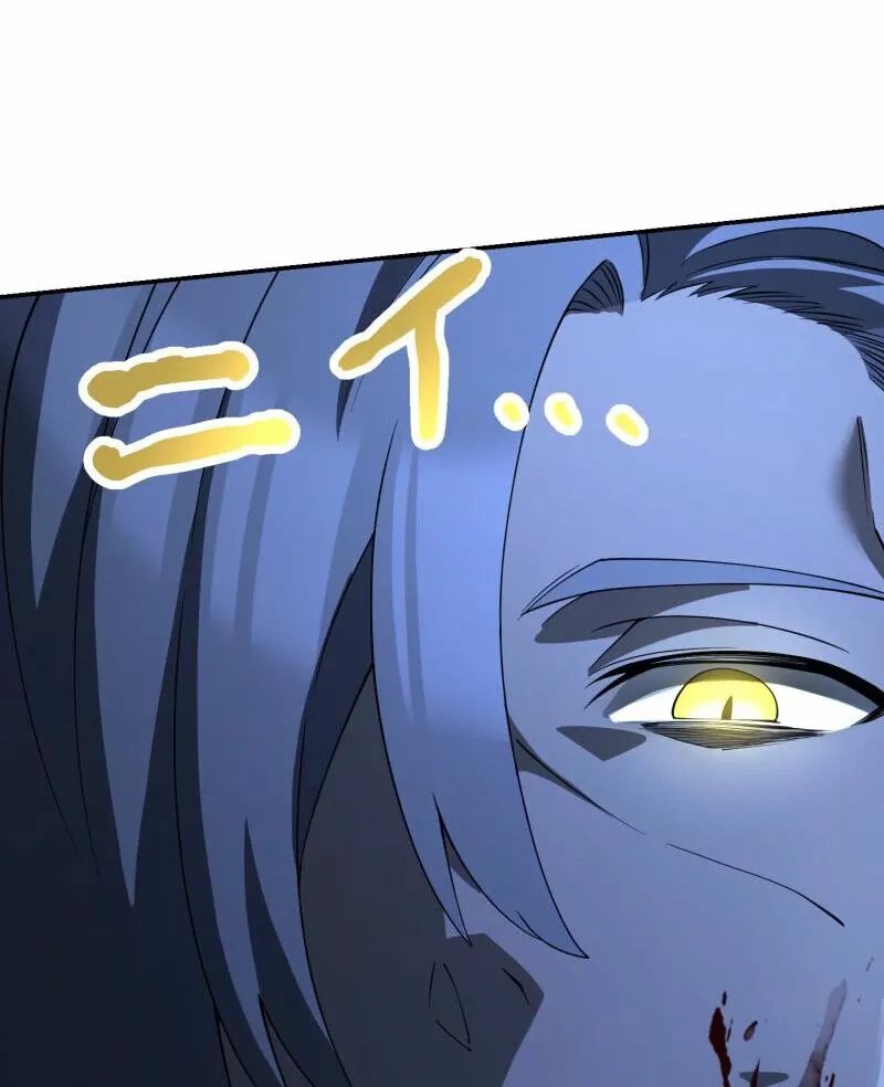 Monster Eater Chapter 66 page 101 - 