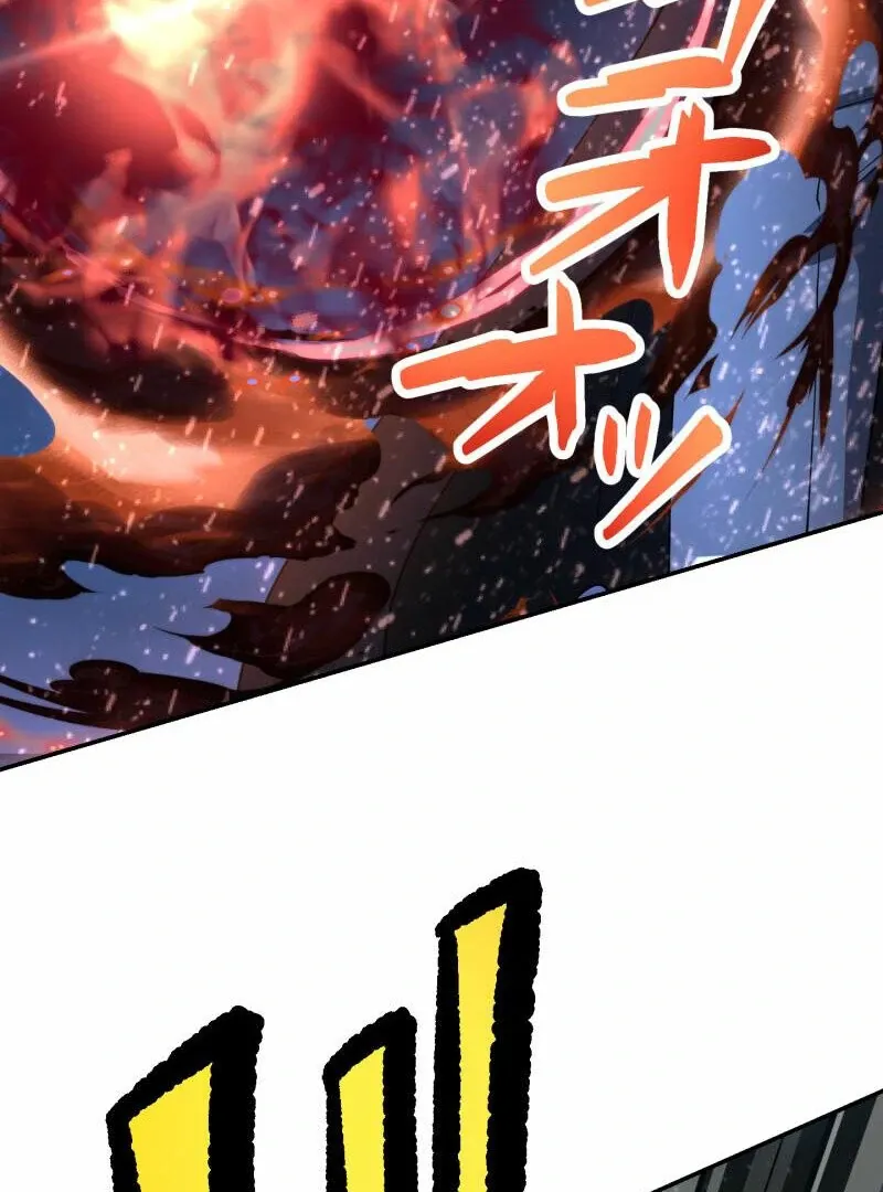 Monster Eater Chapter 66 page 30 - 