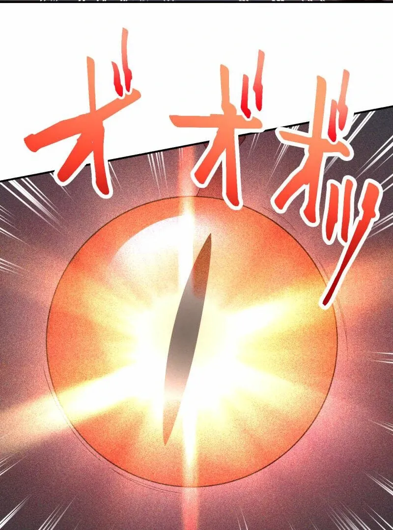 Monster Eater Chapter 66 page 36 - 