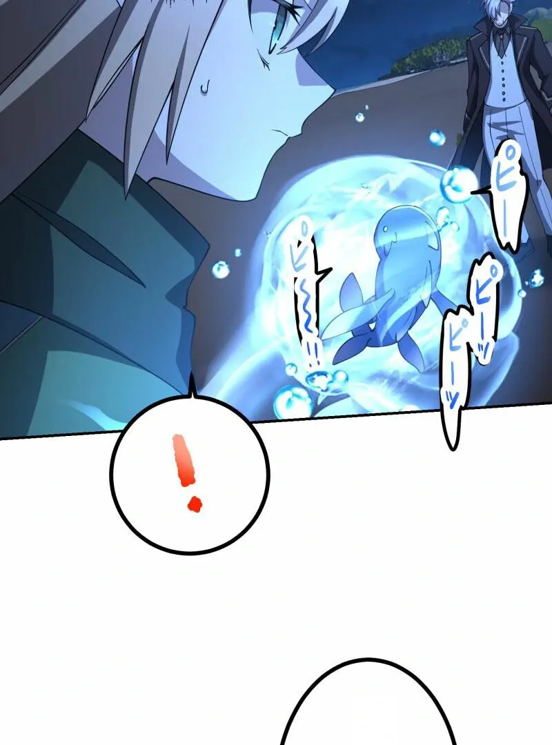 Monster Eater Chapter 66 page 97 - 