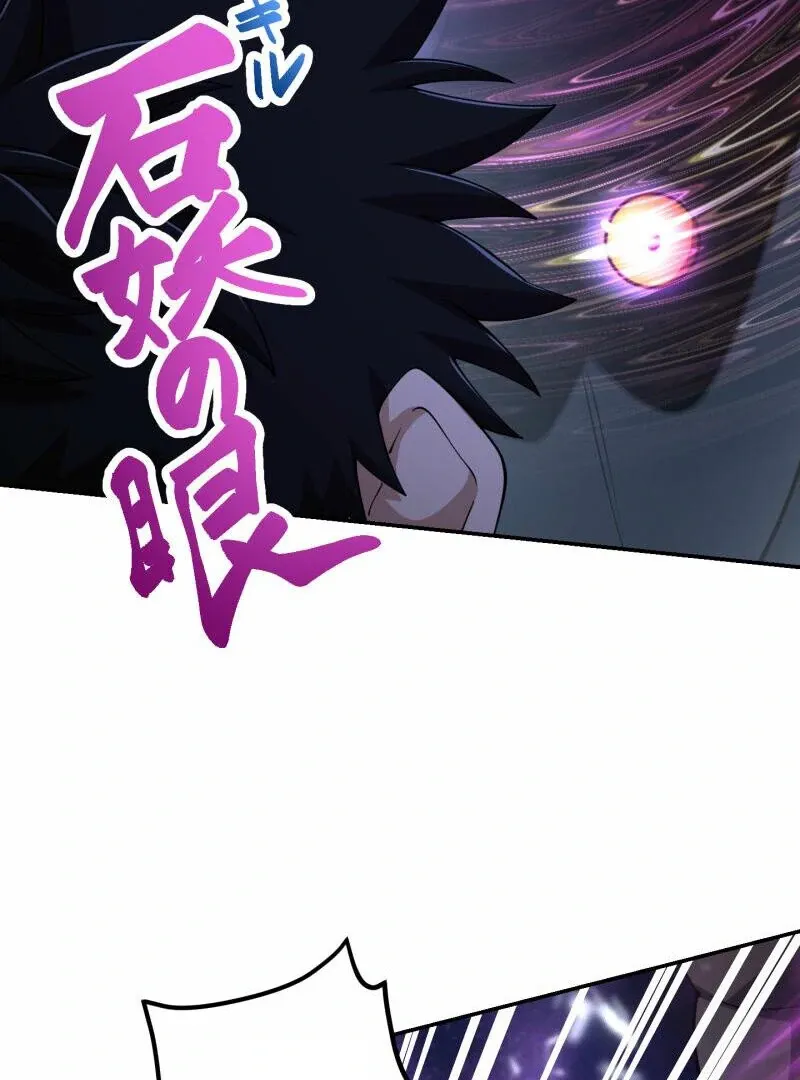 Monster Eater Chapter 67 page 16 - 