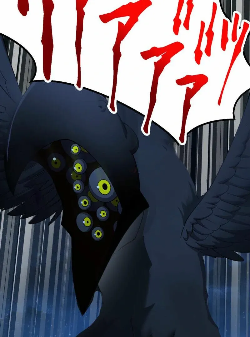 Monster Eater Chapter 67 page 4 - 